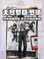 无尽梦回加班之梦怎么样介绍