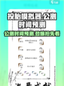 投胎模拟器公测是什么时候介绍