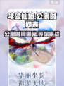 斗破仙境🔥公测时间曝光，千万玩家期待！