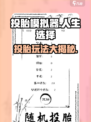 投胎模拟器🔥玩法超有趣，解压必备！🎮