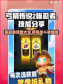 弓箭传说2🔥喵忍者超强技能大曝光！🎮