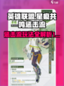 星痕共鸣惩击流怎么玩介绍
