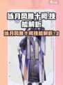 咏月风雅十阙怎么样介绍