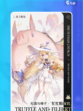 二重螺旋骑猪🔥游戏主角大起底！🎮
