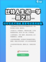 比特人生🔥初一答案全揭秘，期末考试轻松通关！🎮
