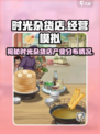 🎮时光杂货店产业分布🔥揭秘游戏背后商业帝国！