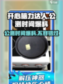 开心脑力达人🔥公测时间大曝光！💥