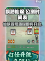 飘渺仙途公测链接是什么介绍