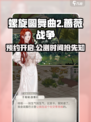 螺旋圆舞曲2蔷薇战争什么时候上线介绍