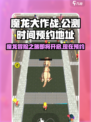 魔龙大作战公测是什么时候介绍