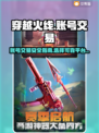 穿越火线账号交易平台🔥CF玩家必看！