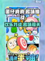 蛋仔滑滑玩法特色介绍