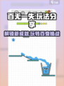 百无一失🔥超全玩法大揭秘，轻松上手制胜秘诀！