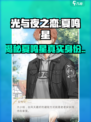 光与夜之恋：夏鸣星真实身份大曝光！✨
