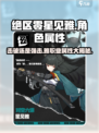 绝区零星见雅是击破还是强击角色介绍