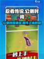 忍者传说🔥上线时间曝光！公测倒计时💥