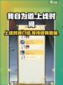 我自为道手游什么时候上线介绍