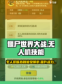 向僵尸开炮无人机技能介绍介绍