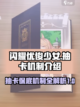 闪耀优俊少女抽卡机制一览介绍截图1