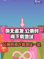 例无虚发公测时间是什么时候介绍