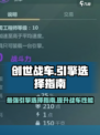 创世战车🔥引擎选择秘籍，新手必看！🚗