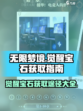 无限梦境🔥觉醒宝石获取全攻略💎