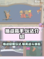 挑战高手🔥：游戏名必备，好玩到停不下来！🎮