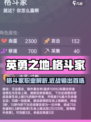 英勇之地格斗家怎么样介绍