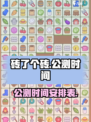 砖了个砖公测时间介绍