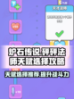 砰砰法师天赋推荐哪些介绍