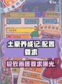 土豪养成记@Configuration要求🔥低配也能玩转游戏名！
