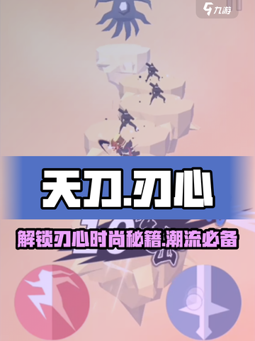 原神 cosplay！刃心最佳时装🔥超详细推荐来啦～截图1