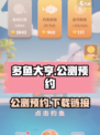 多鱼大亨公测渠道介绍