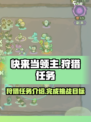 快来当领主狩猎是什么意思介绍