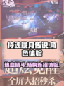侍魂胧月传说好玩吗介绍