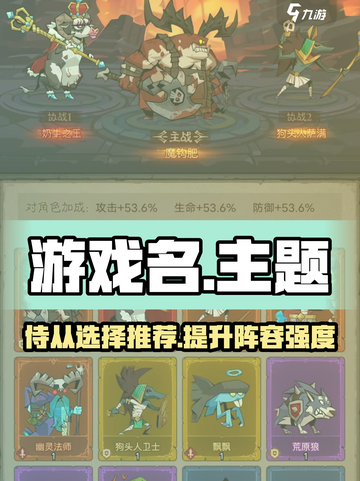 炉石传说：没有闪侍从选它🔥绝对超神！截图1