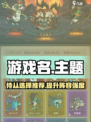 炉石传说：没有闪侍从选它🔥绝对超神！