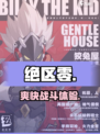 绝区零🔥这玩法太上头了!🎮