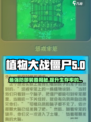 植物大战僵尸杂交版🔥笼子居然这么用？⚡