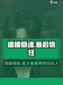 诡楼回魂最后相信谁介绍