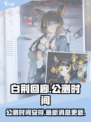 白荆回廊手游公测时间介绍