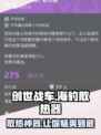 创世战车海豹散热器介绍介绍