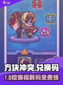 🔥方块冲突兑换码大放送！🎮
