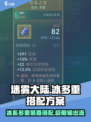 迷雾大陆🔥冰多重最强搭配方案🎉装备攻略来啦！