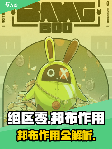 《绝区零邦布竟是隐藏神技？🔥》截图1