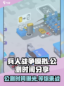 兵人战争模拟🔥公测时间曝光，全球玩家翘首以盼！