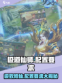 极道仙师配置要求高吗？💥手游党必看！🔥