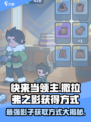 快来当领主！撒拉弗之影获取方式大曝光🔥