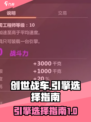 创世战车⚡引擎选择全攻略，轻松制霸战场！