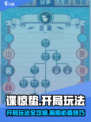 谍惊蛰玩法大全介绍